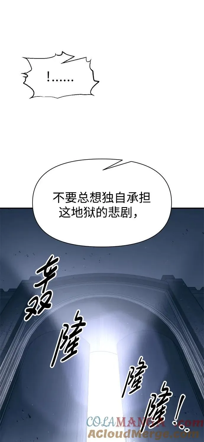 第95话72