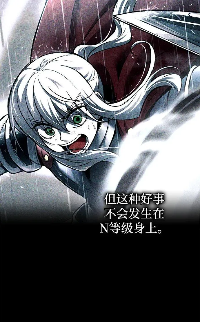 第103话4