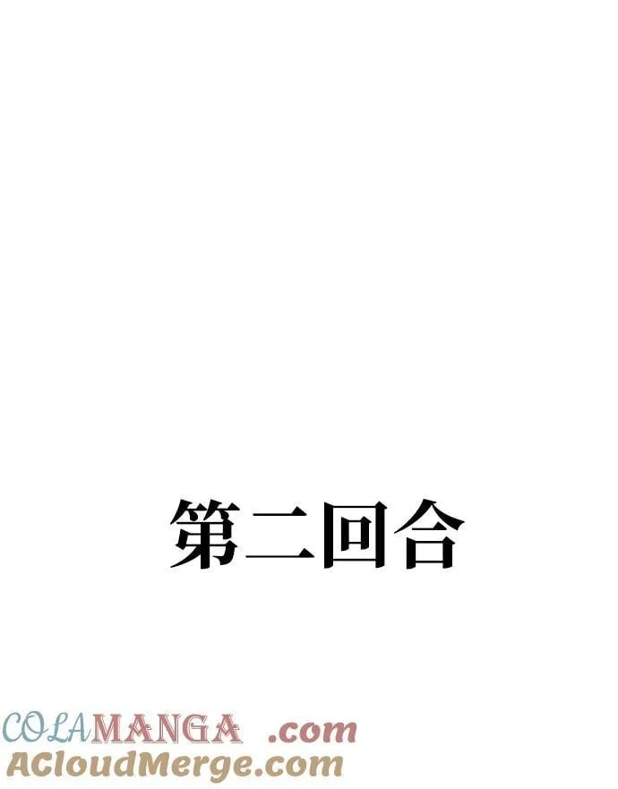第108话9