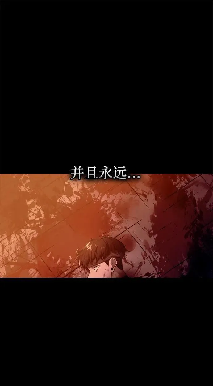 第105话71