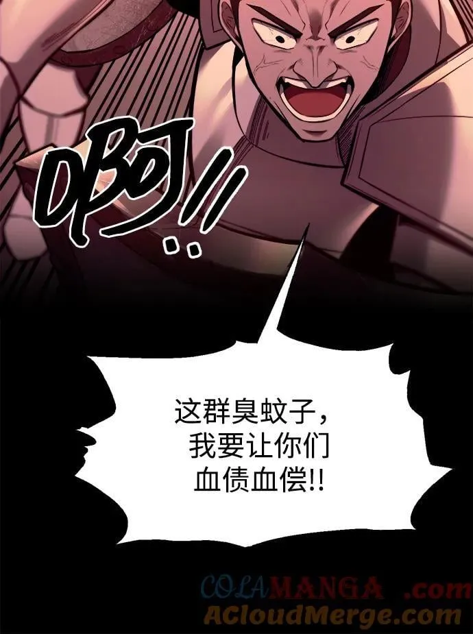 第103话75
