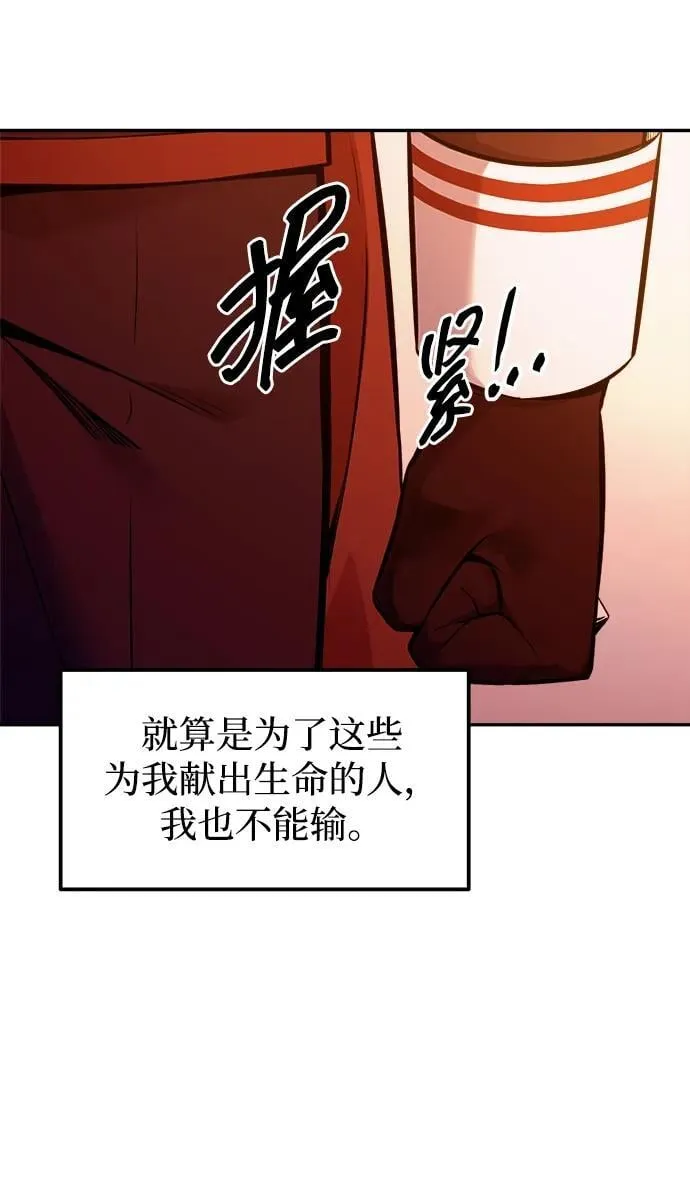 第110话29