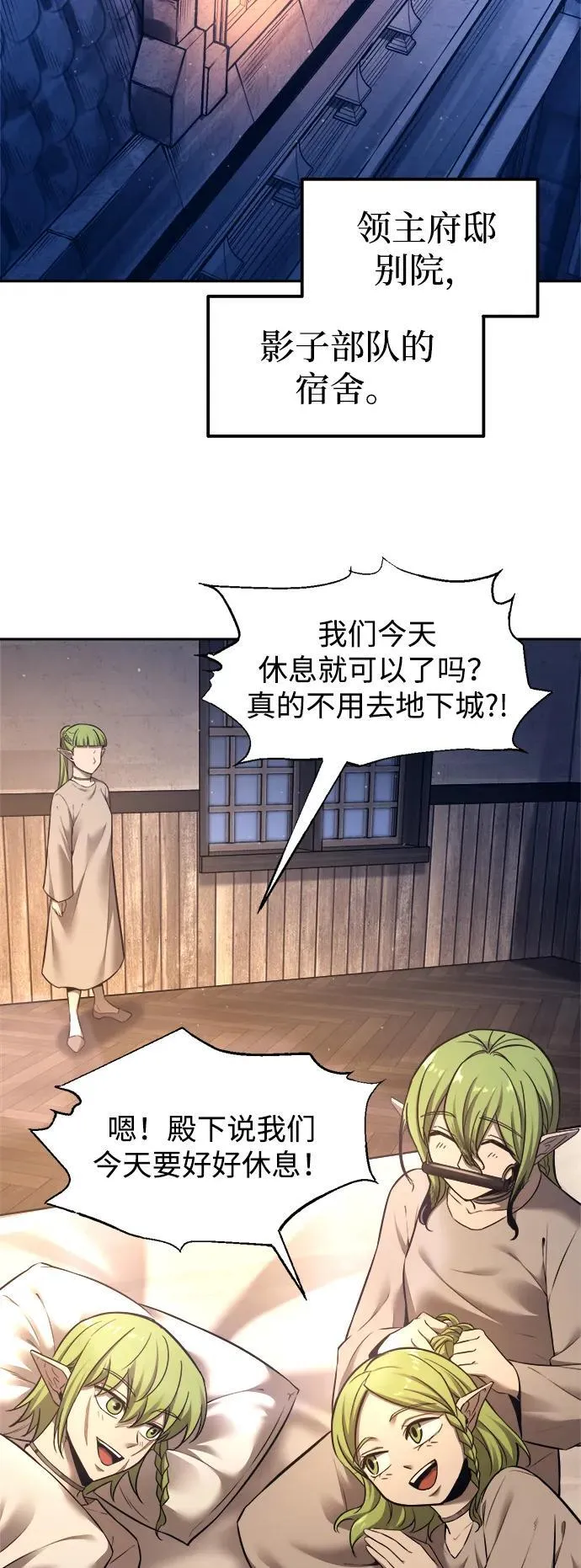 第96话46