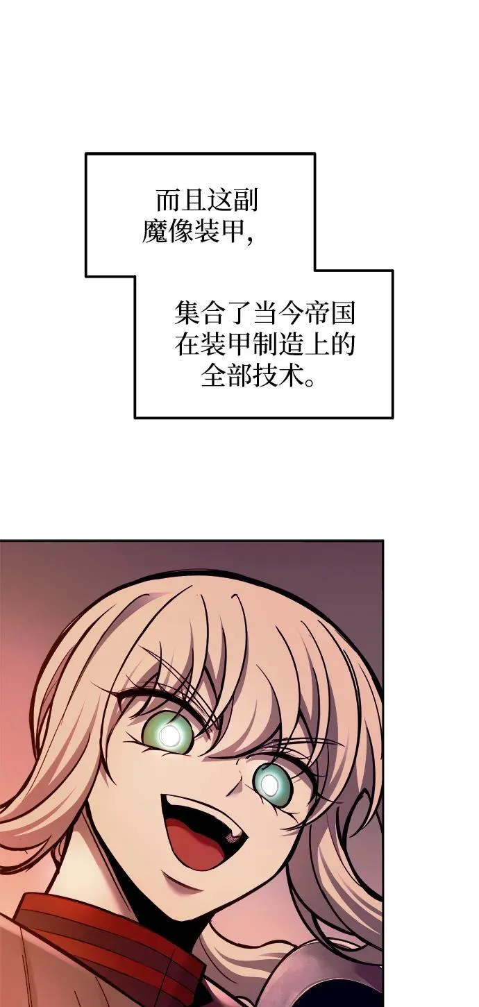 第107话41