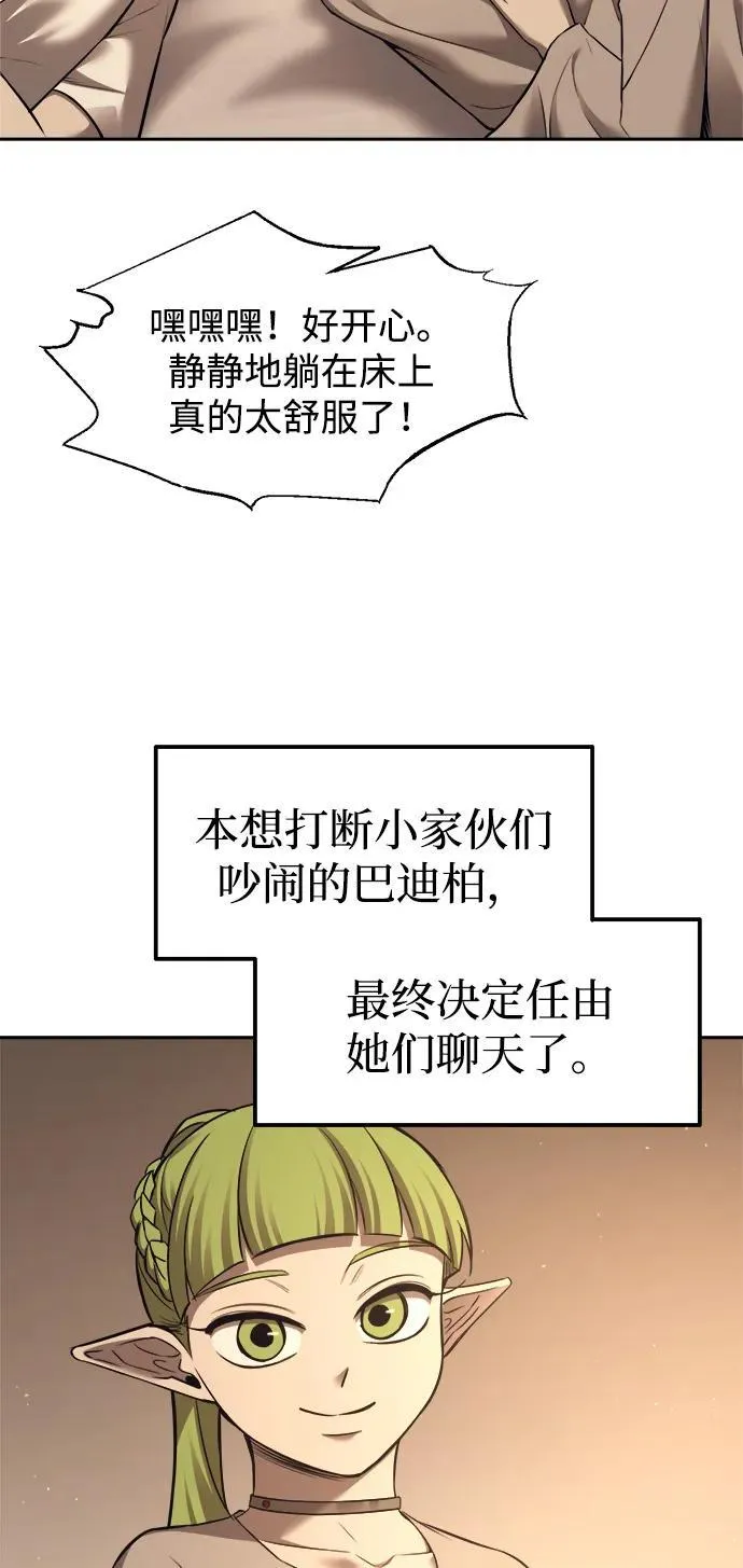 第96话47