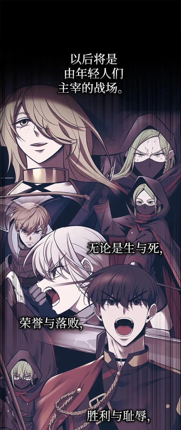 第105话55