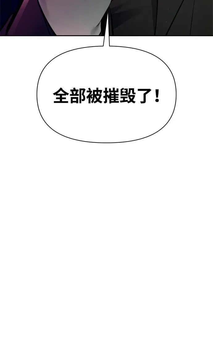 第97话71