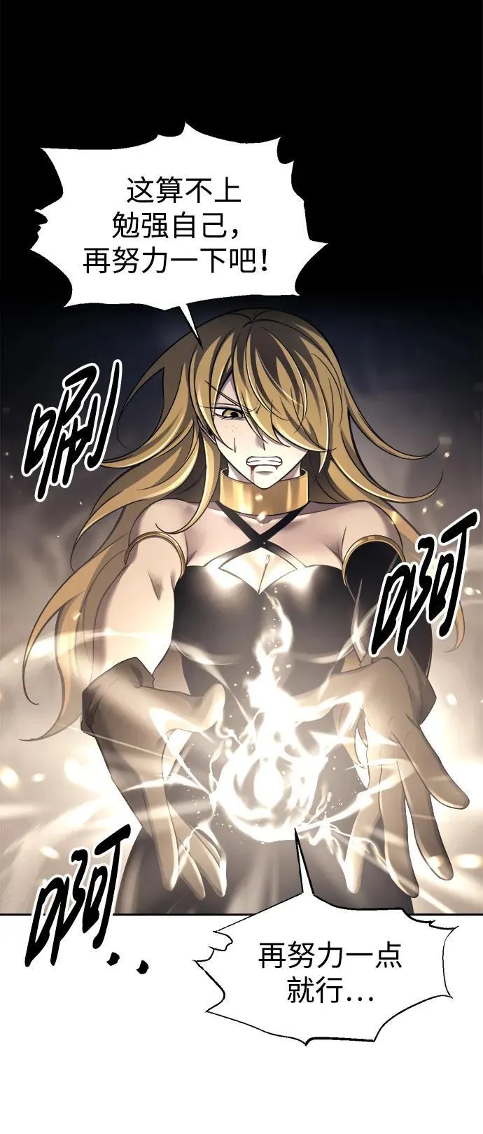 第96话74
