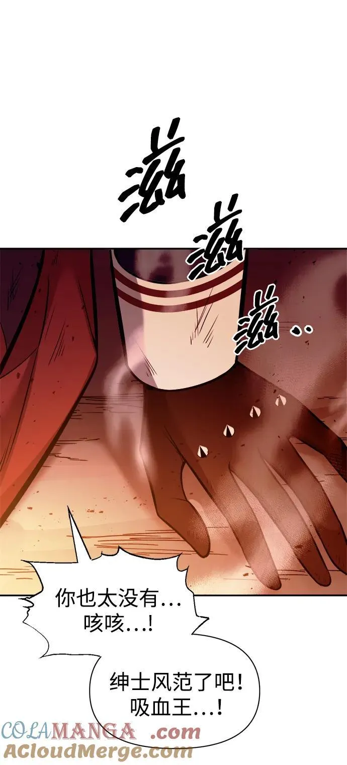 第109话28