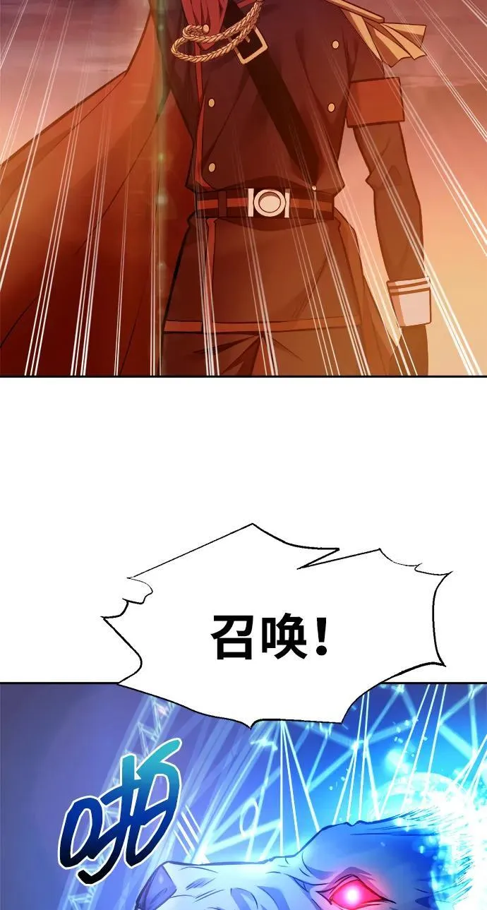 第109话77