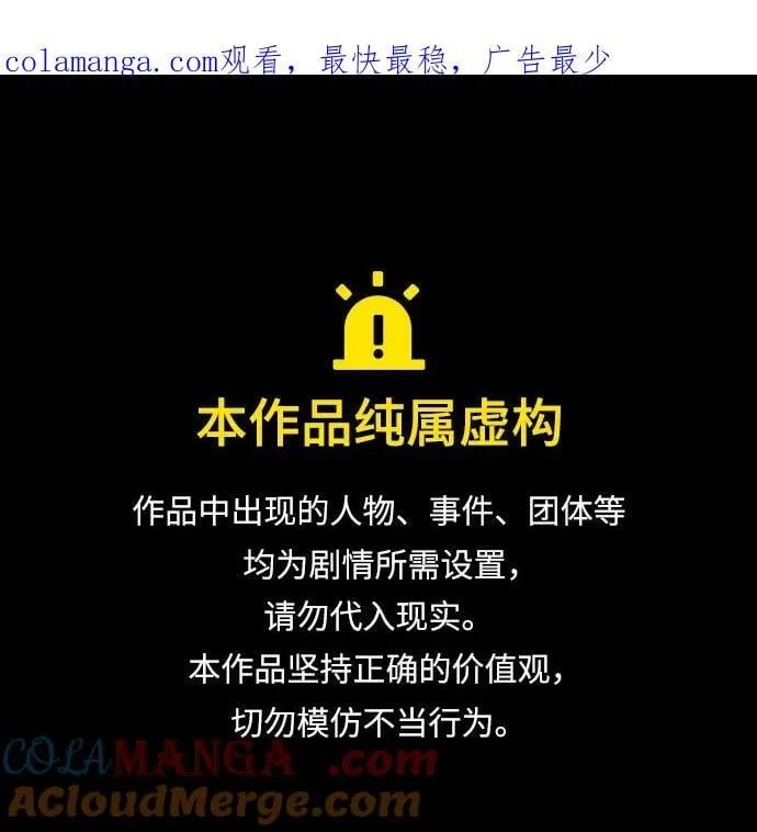 第100话0