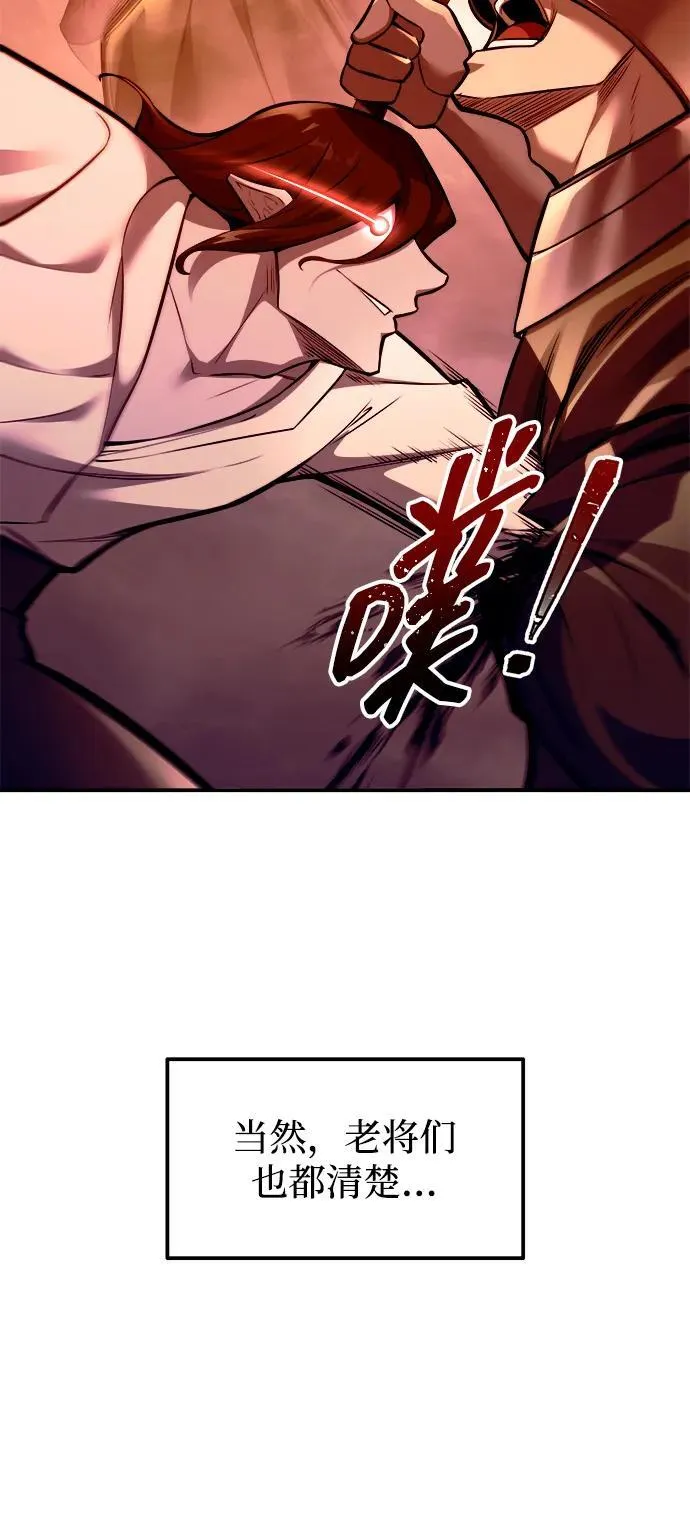 第103话43