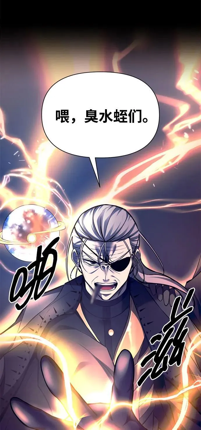 第105话2