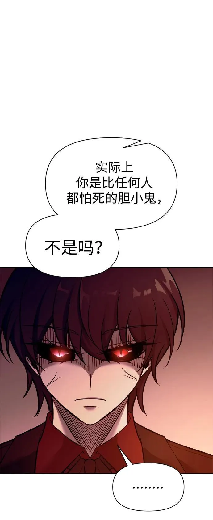 第110话42