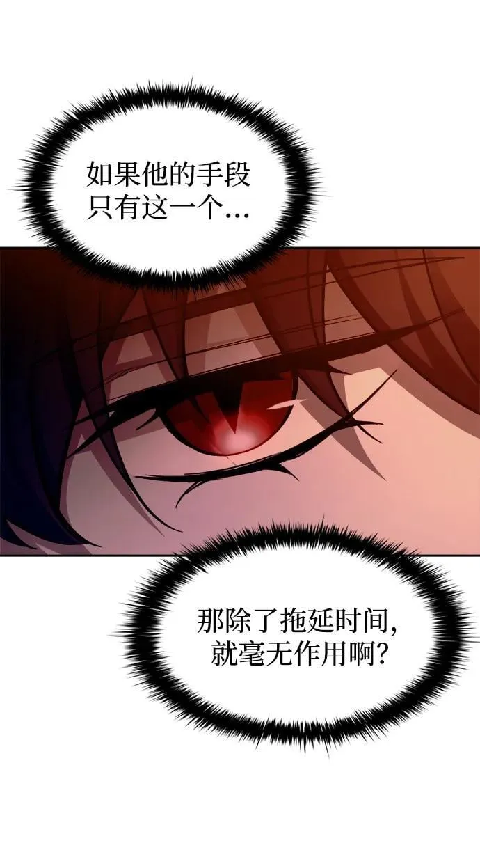 第97话64