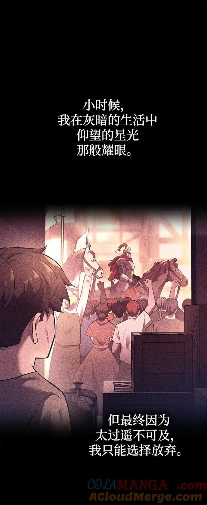 第104话15