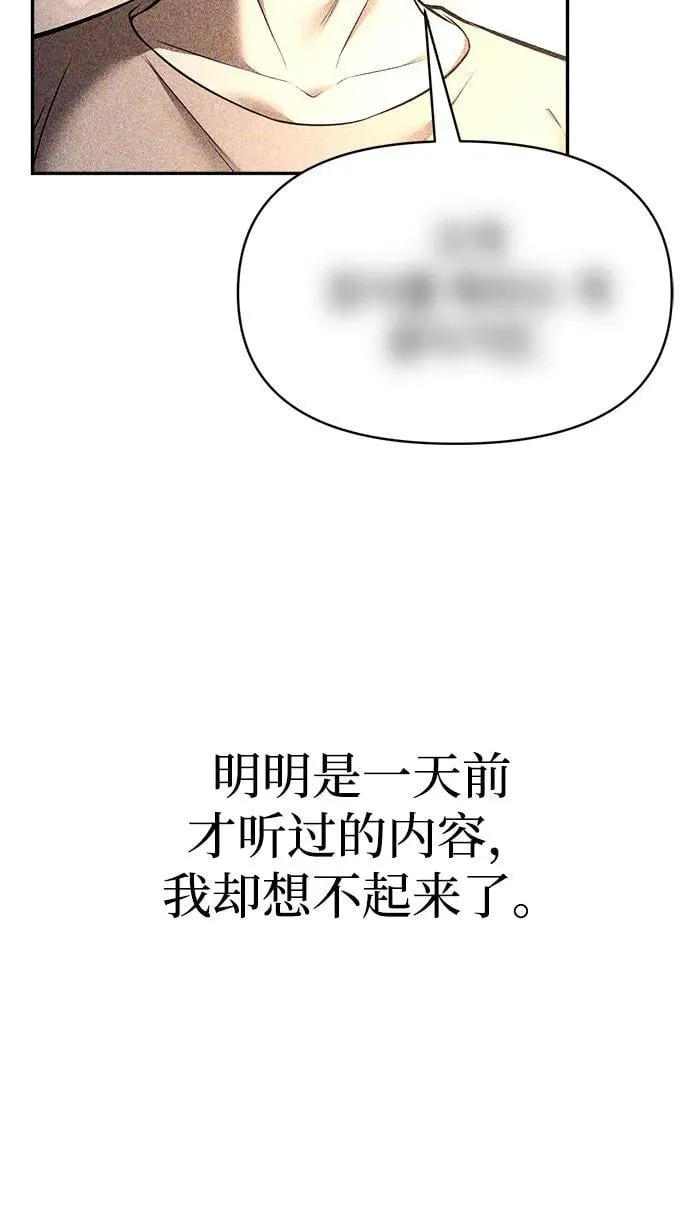 第103话64