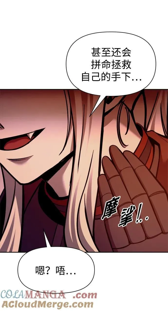 第107话21
