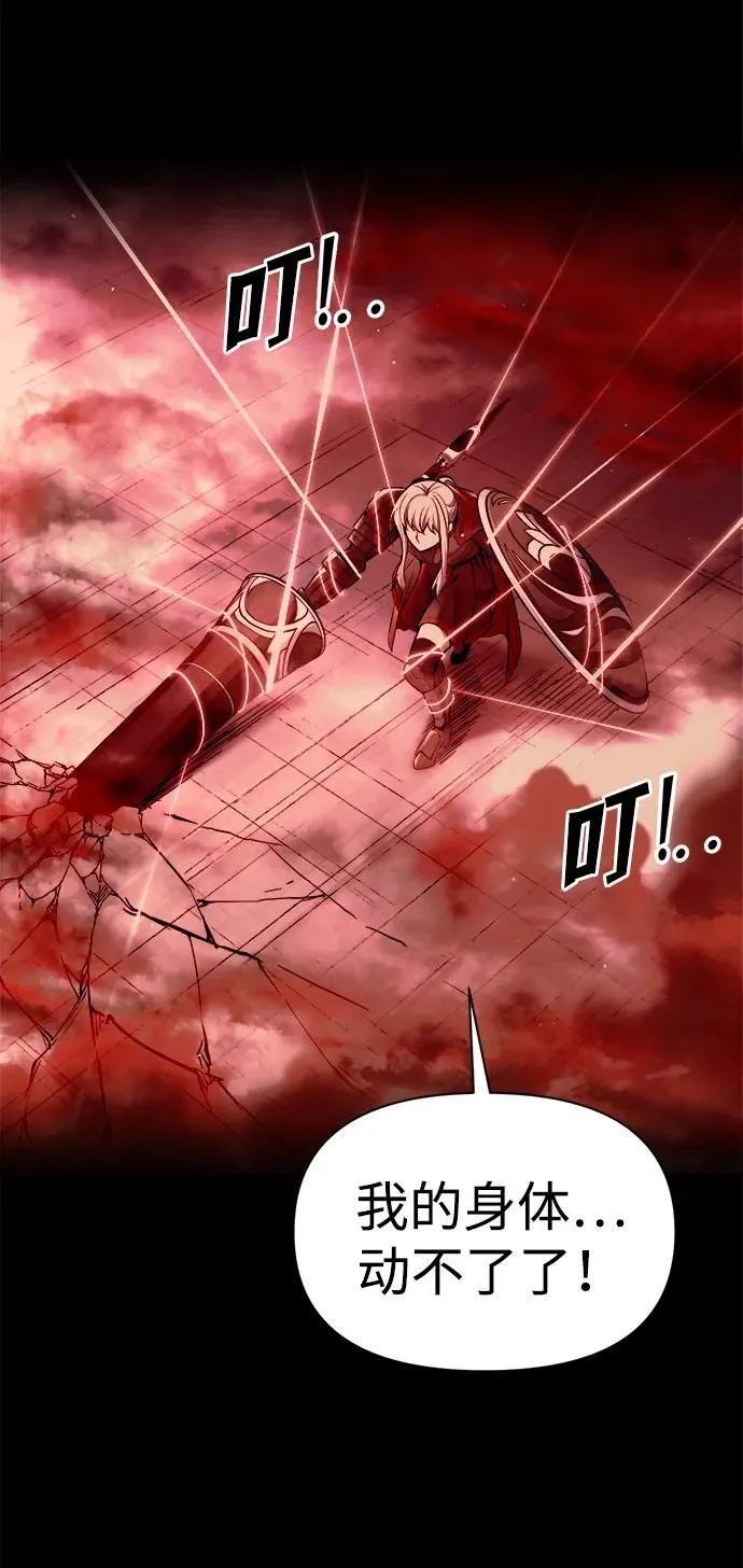 第106话70