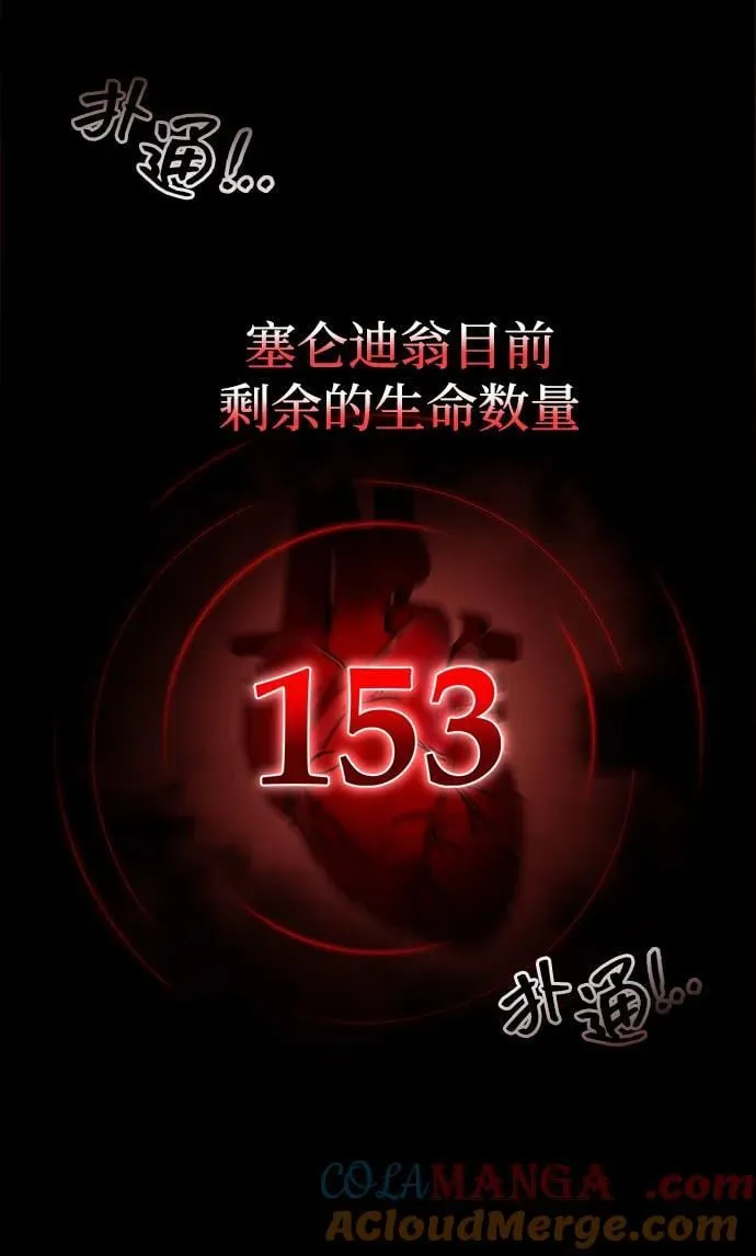 第110话24