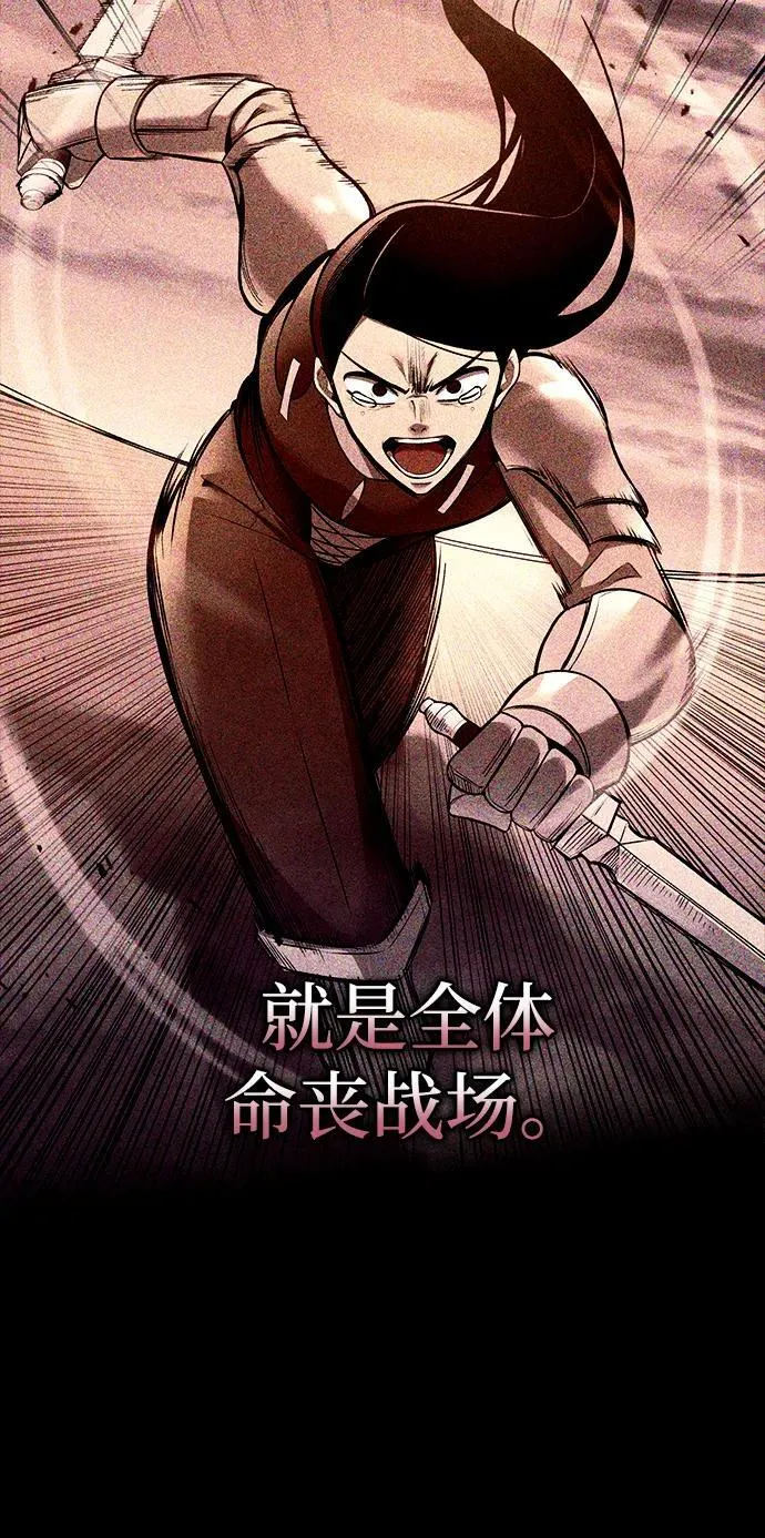 第105话68