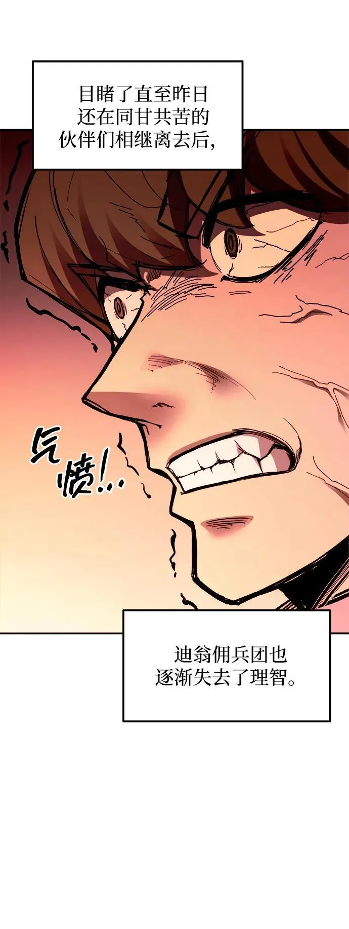 第103话49