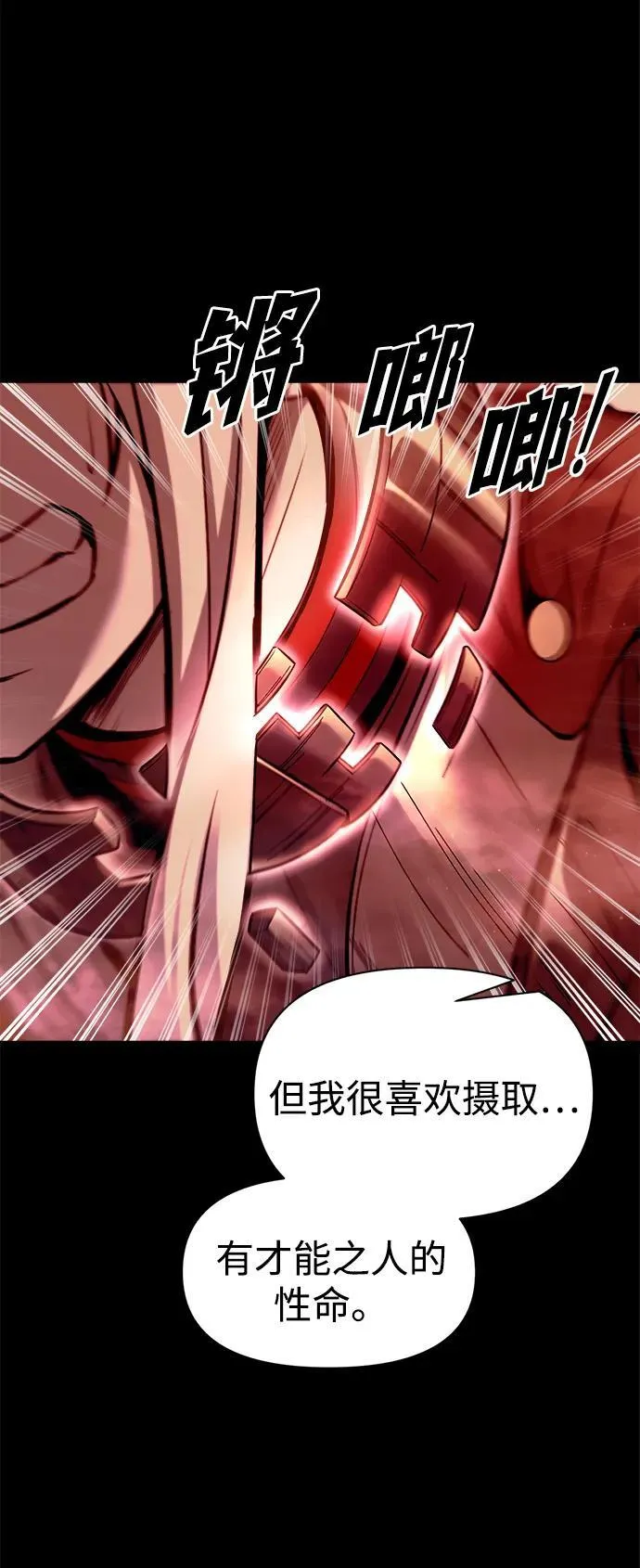 第106话74
