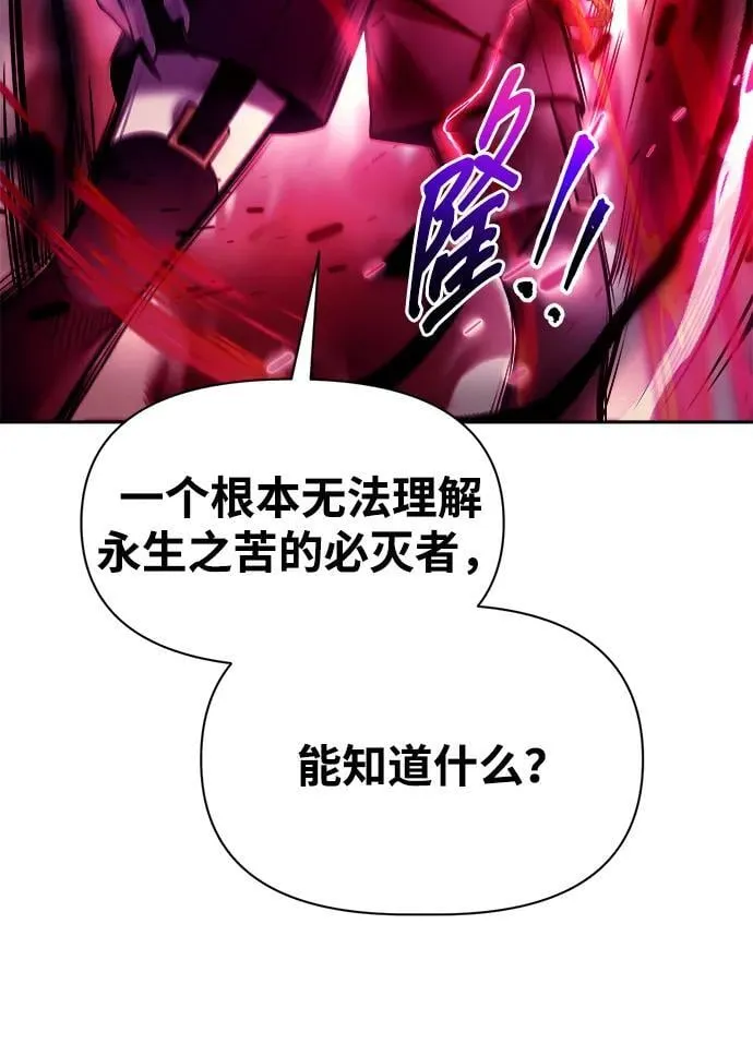第110话50