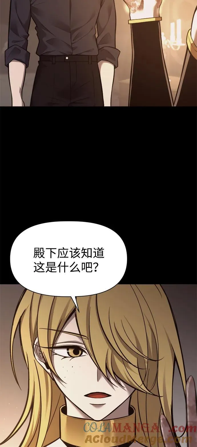 第111话3