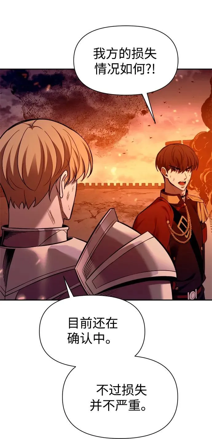 第100话43