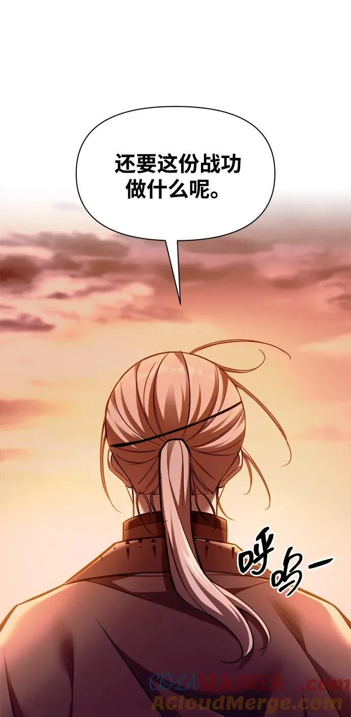 第105话42