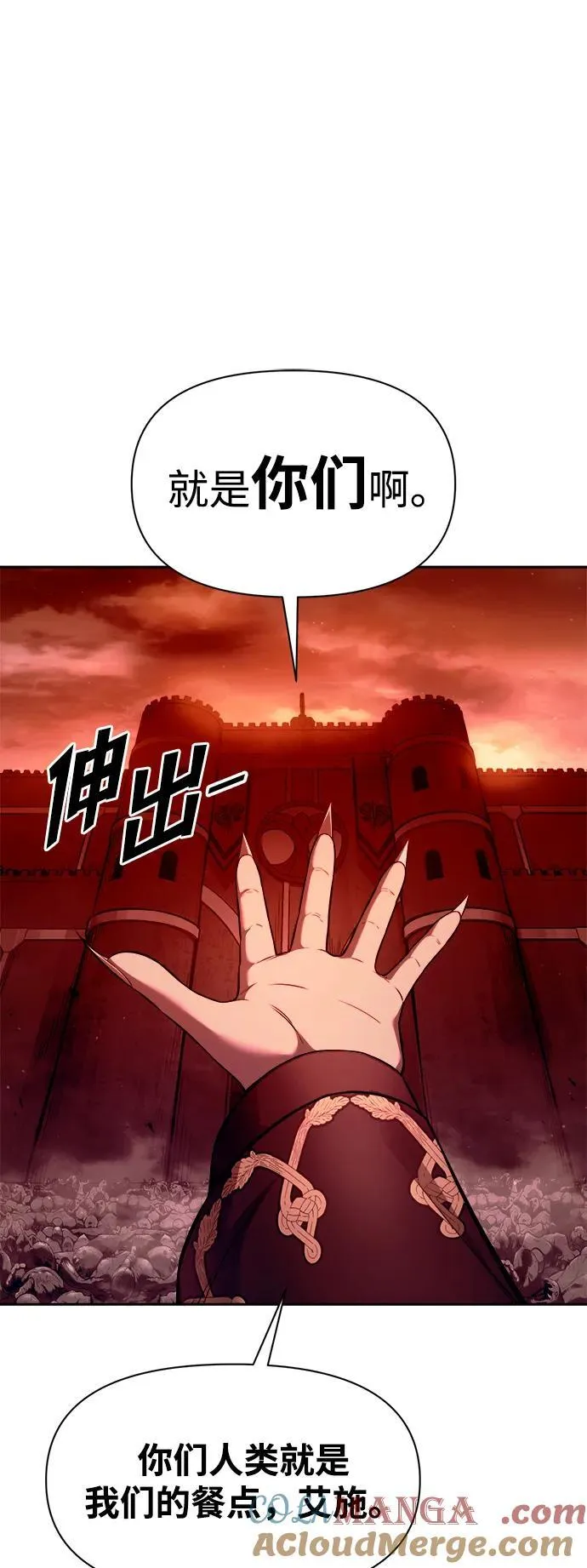 第100话72