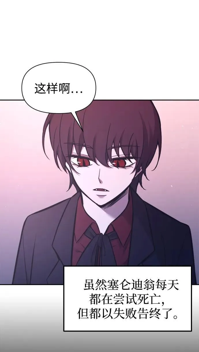 第95话13