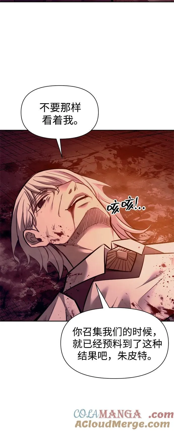 第105话36