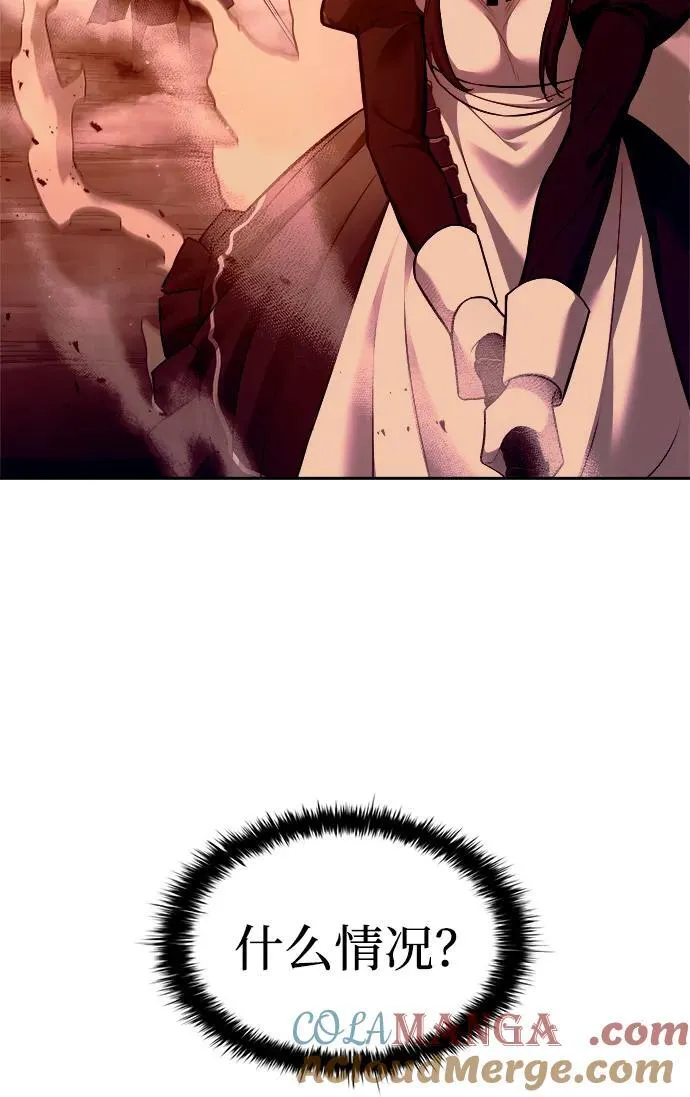 第106话48