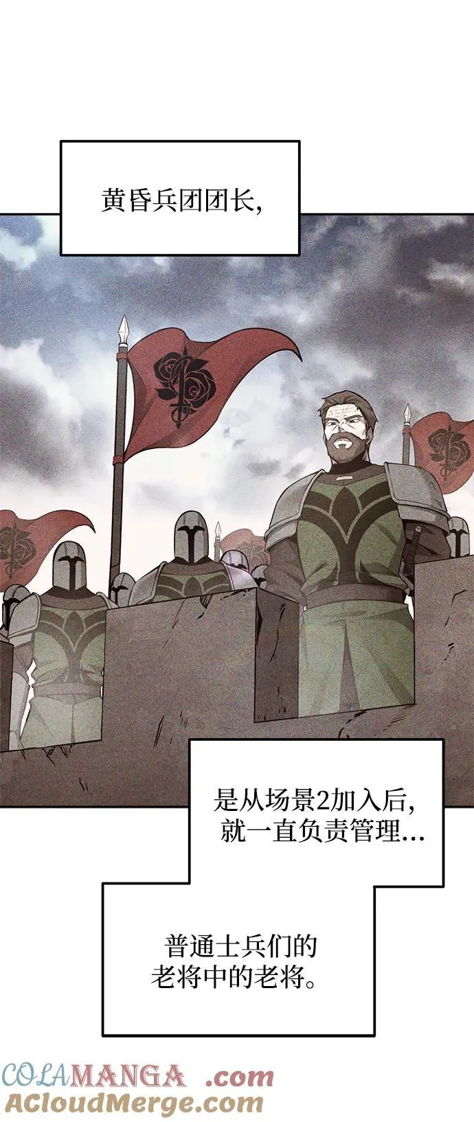 第103话33
