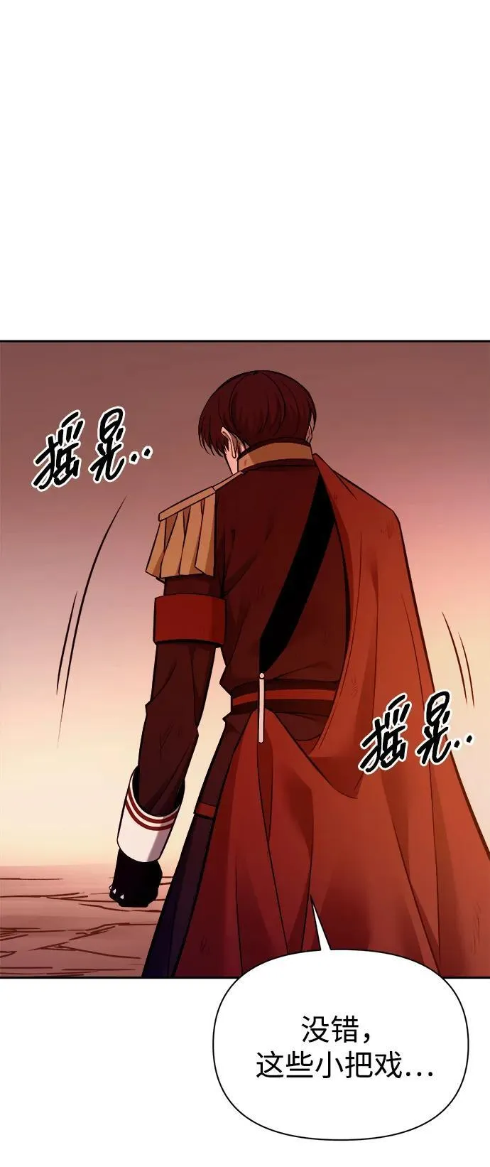 第110话82