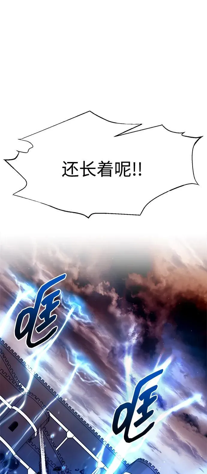 第98话17