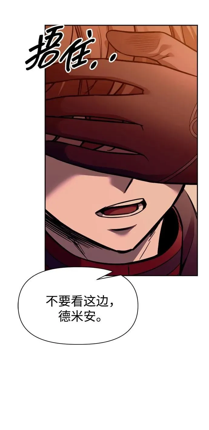 第105话25