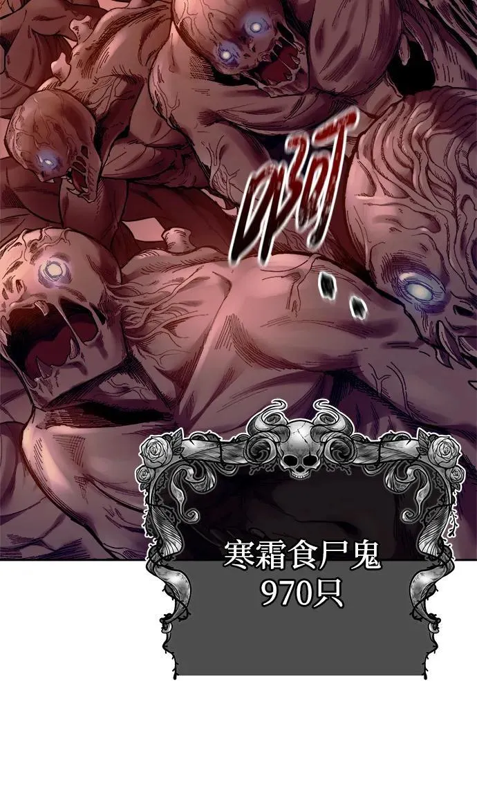 第96话114