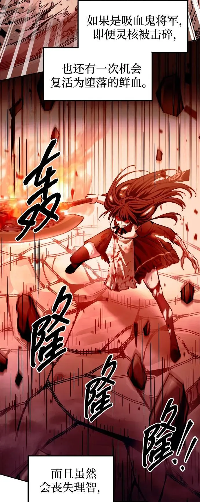 第108话11