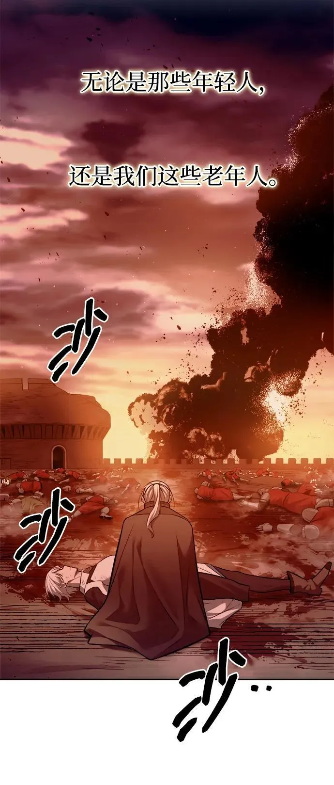 第105话49