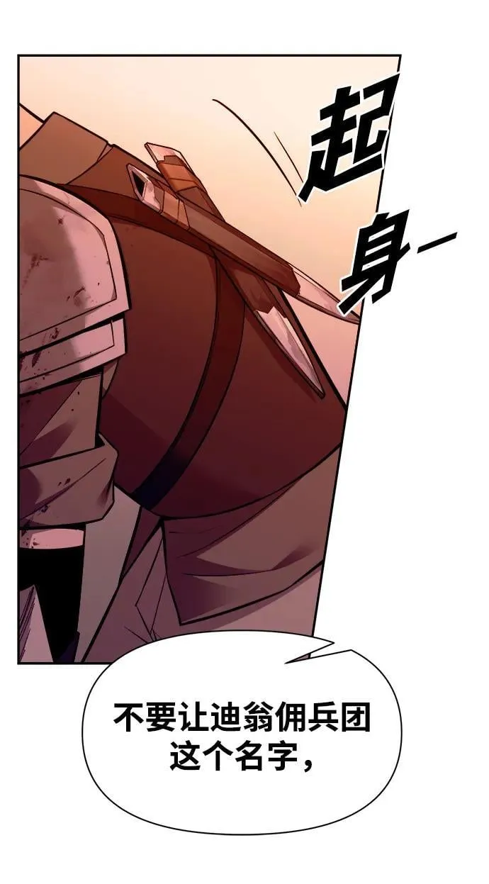 第104话29