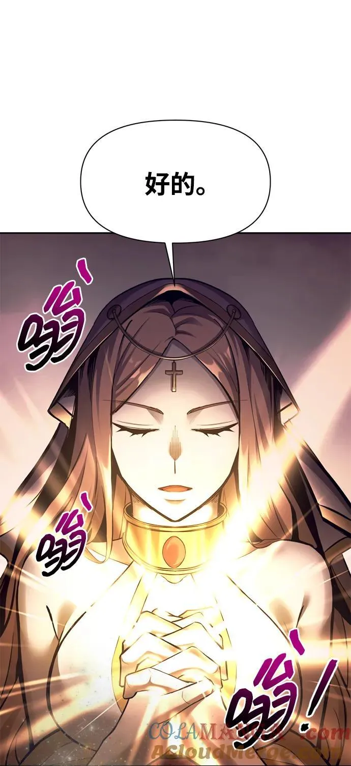 第100话54