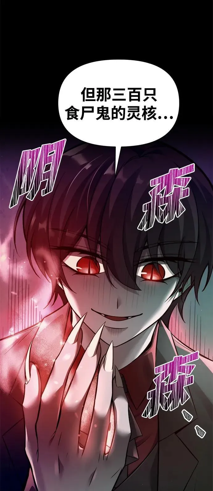 第97话70