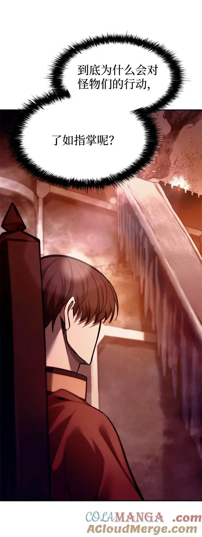 第108话90