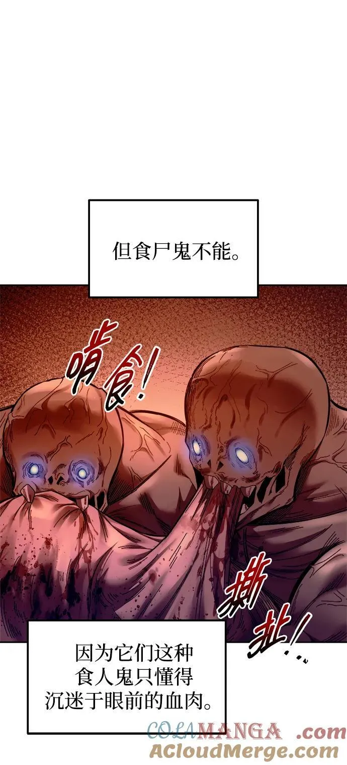 第97话60