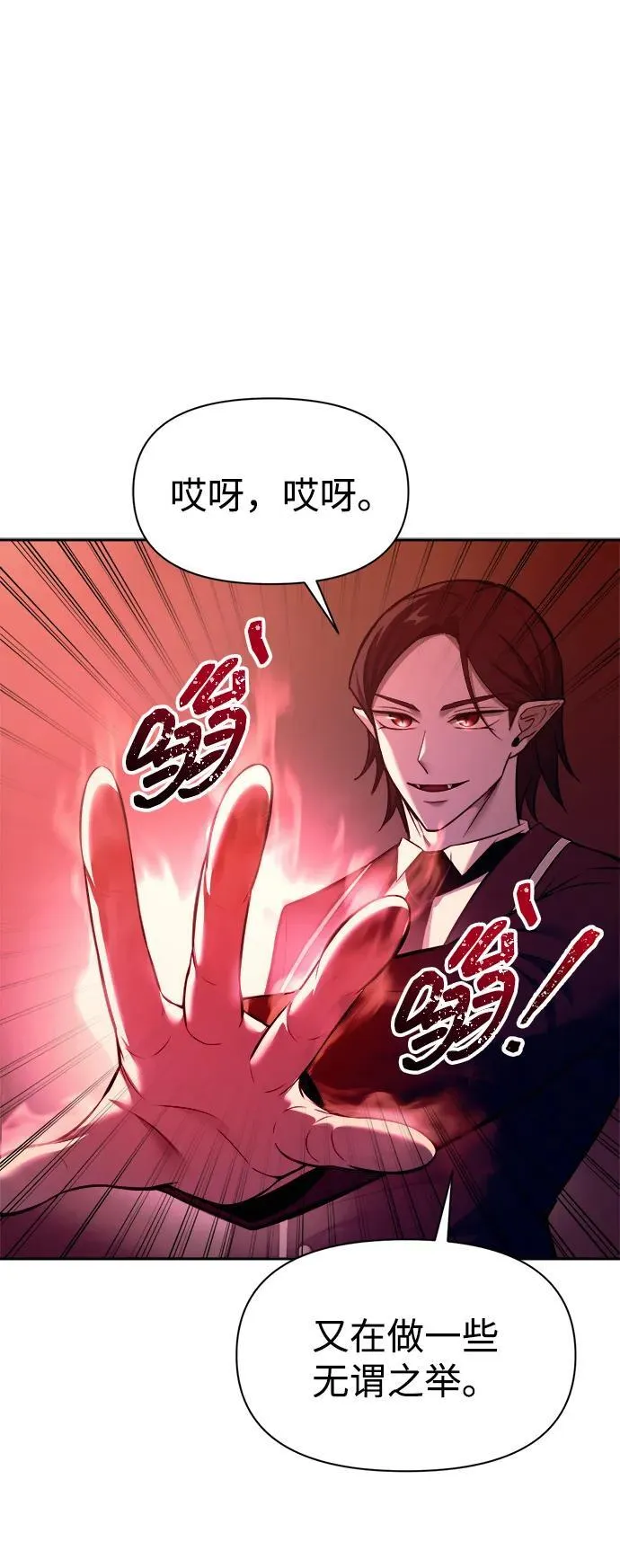 第100话83