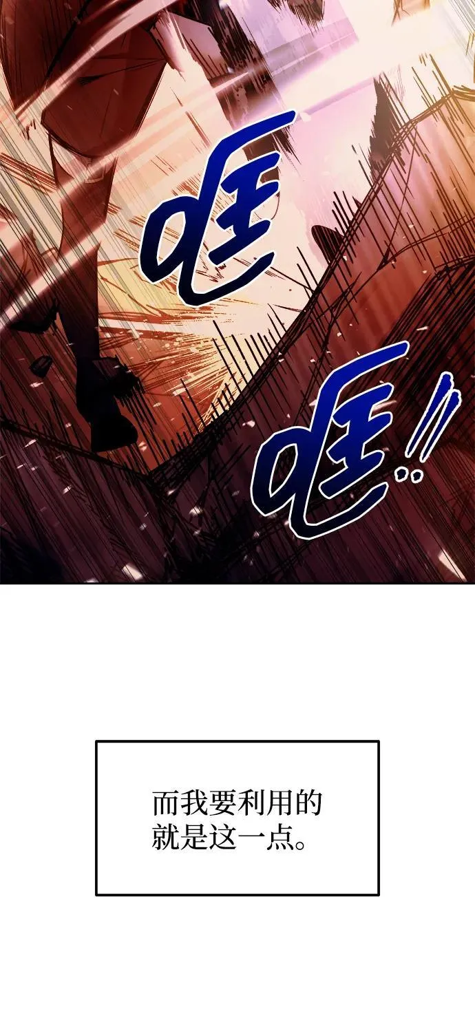 第110话74