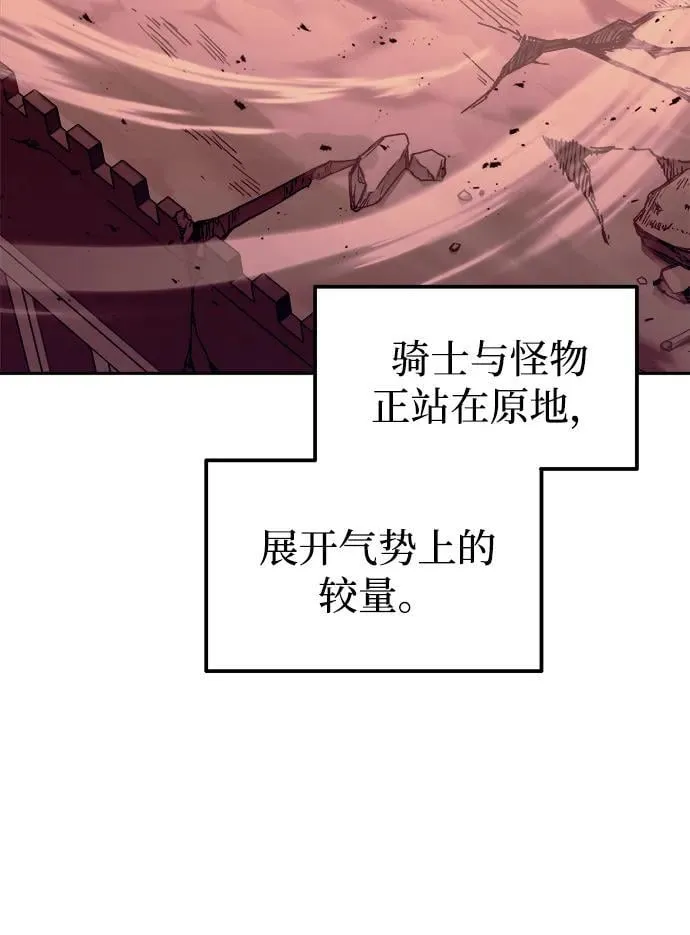第106话38